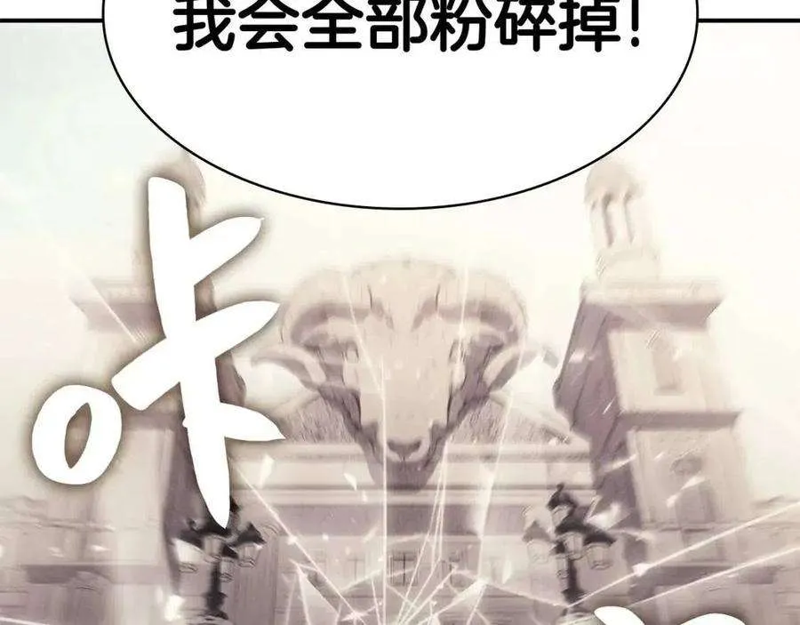9话 货真价实 第117页