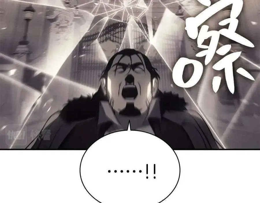 9话 货真价实 第118页