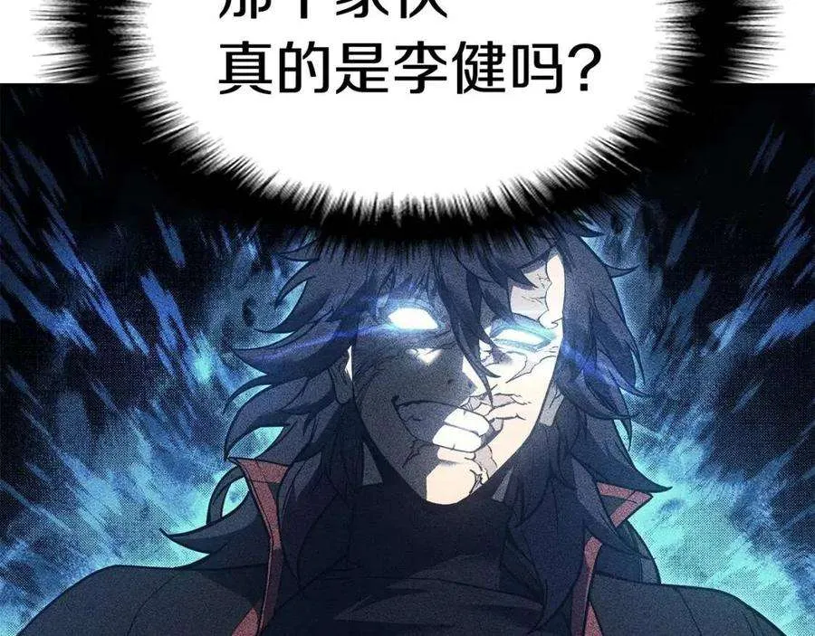9话 货真价实 第124页