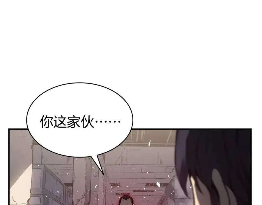 9话 货真价实 第129页