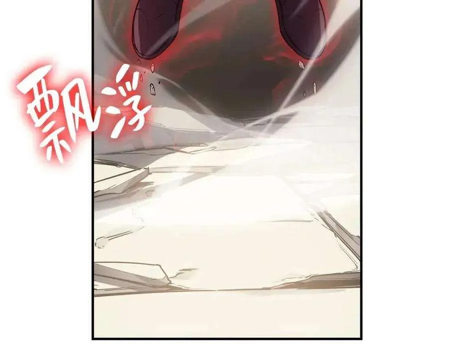 9话 货真价实 第132页