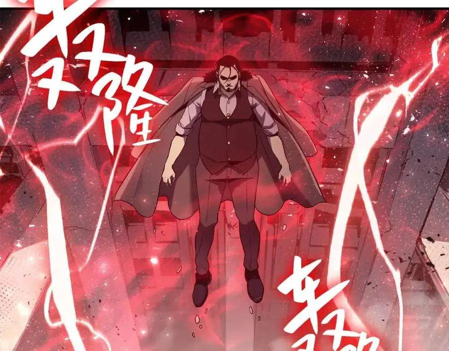 9话 货真价实 第134页