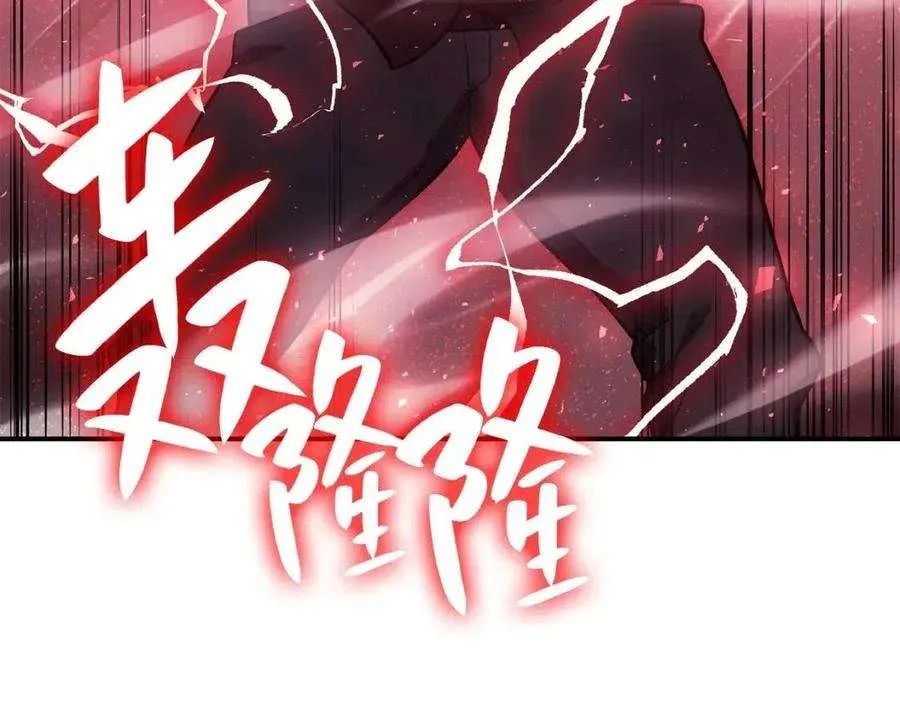 9话 货真价实 第139页