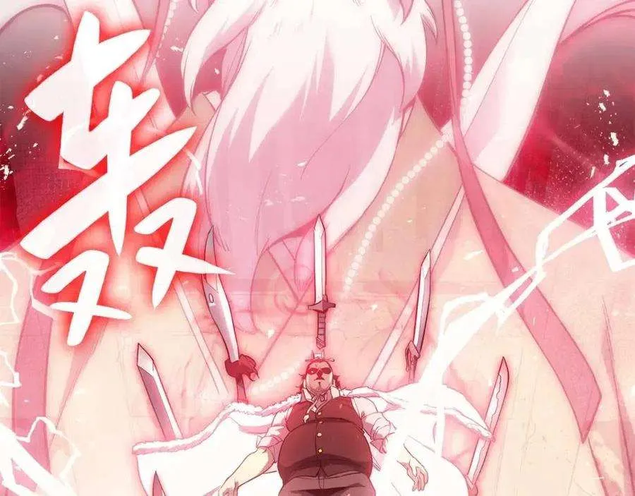 9话 货真价实 第149页