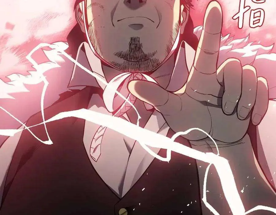9话 货真价实 第157页