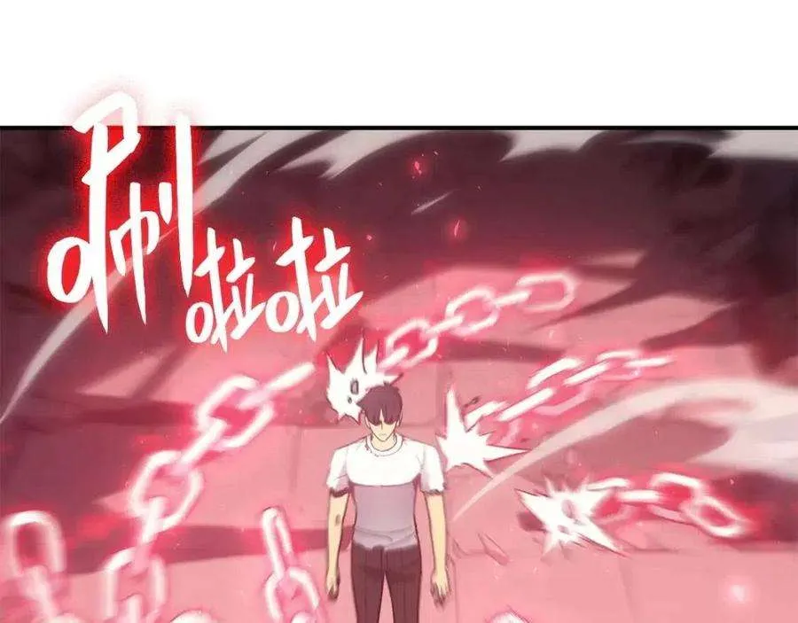 9话 货真价实 第159页
