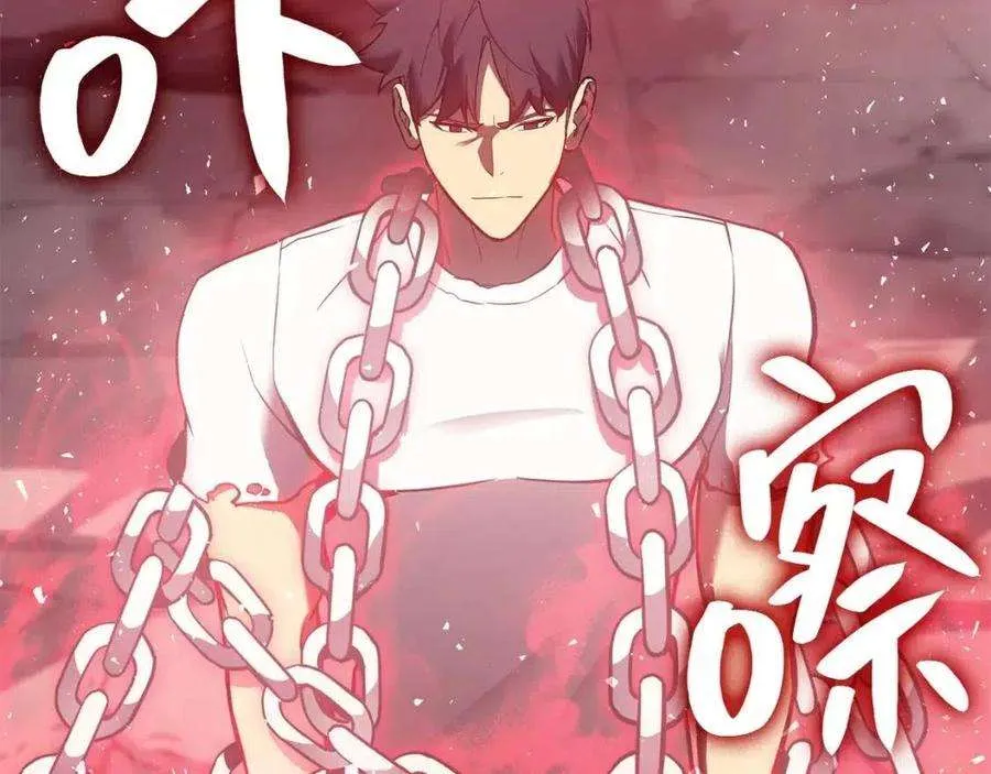 9话 货真价实 第162页