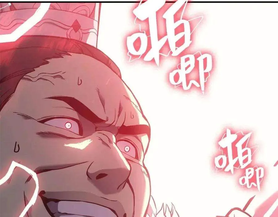9话 货真价实 第165页