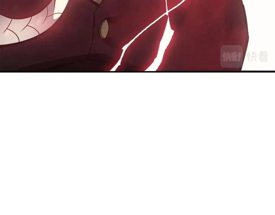 9话 货真价实 第167页