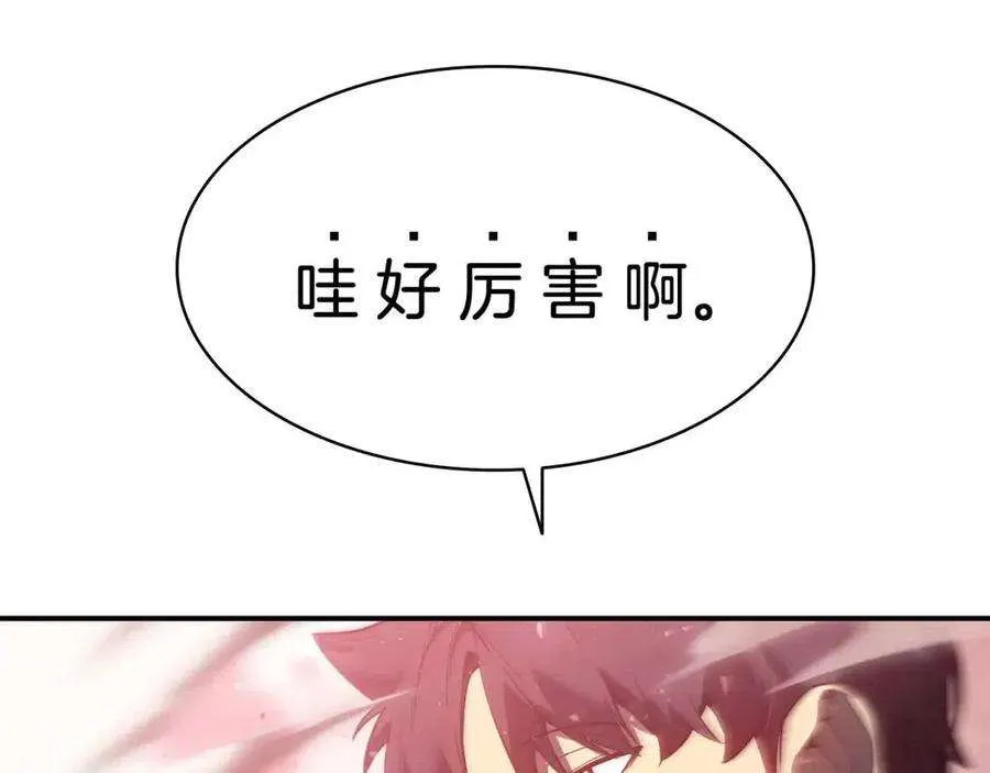 9话 货真价实 第188页