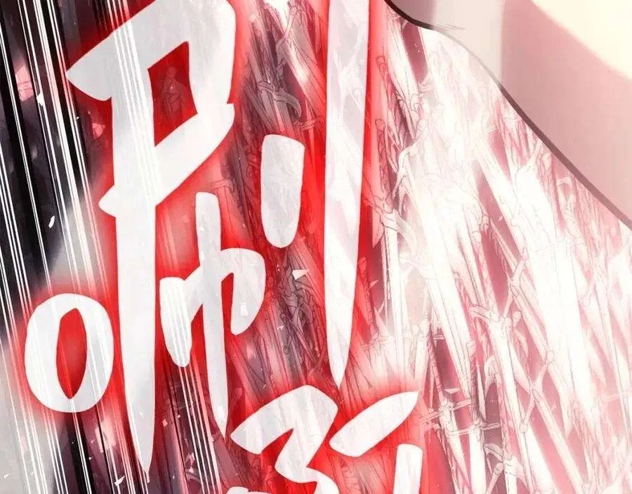 9话 货真价实 第194页