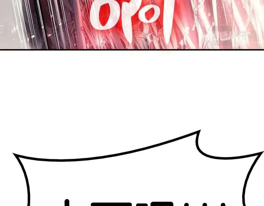 9话 货真价实 第195页