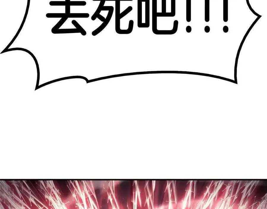9话 货真价实 第196页