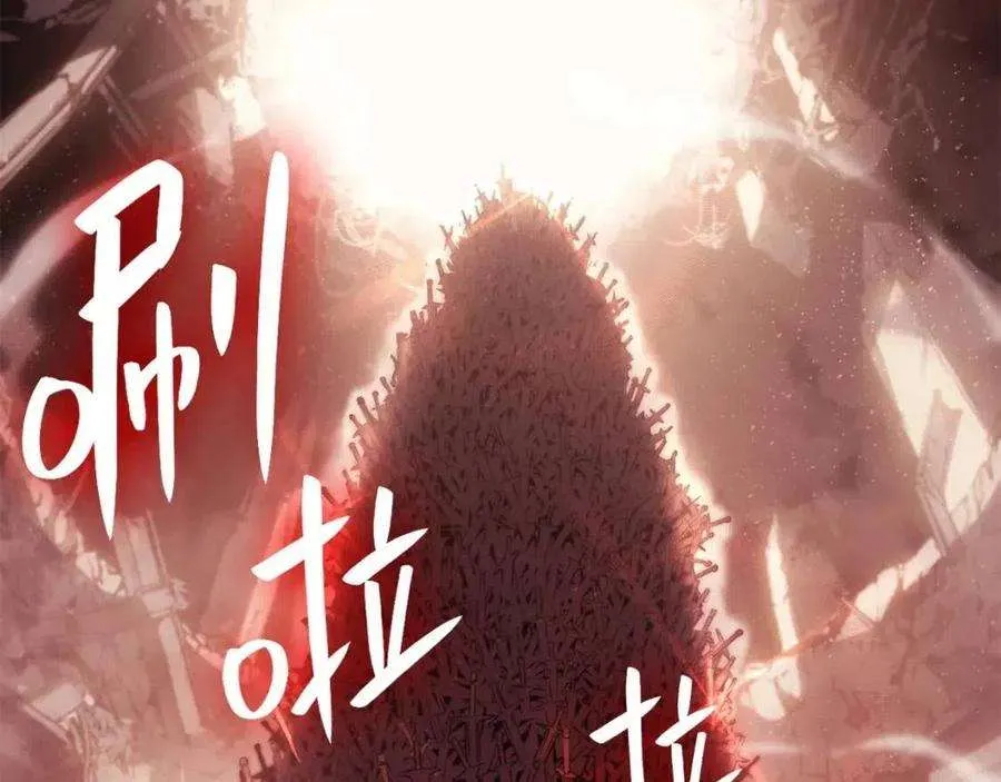 9话 货真价实 第208页