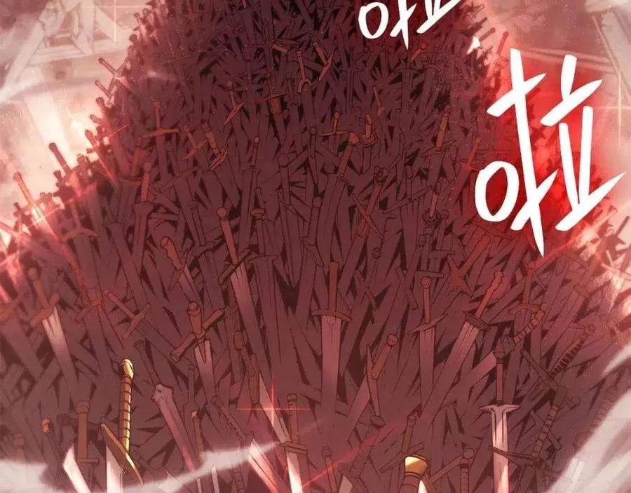 9话 货真价实 第209页