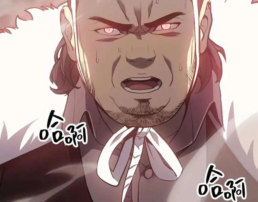 9话 货真价实 第213页
