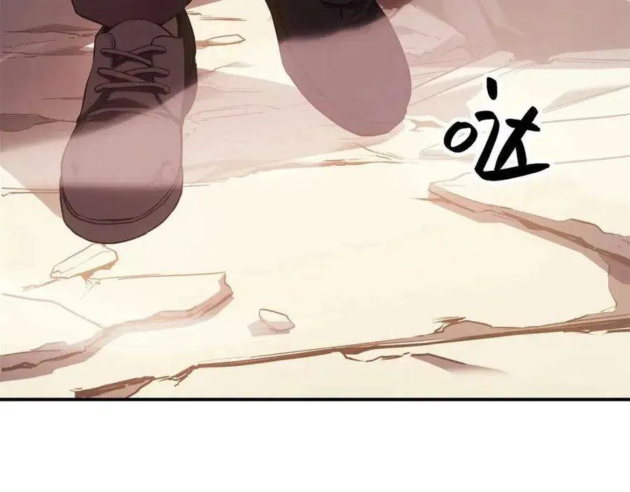 9话 货真价实 第216页
