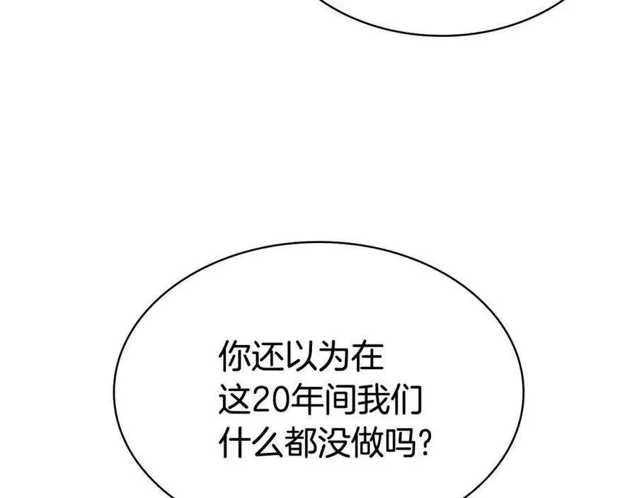 9话 货真价实 第220页