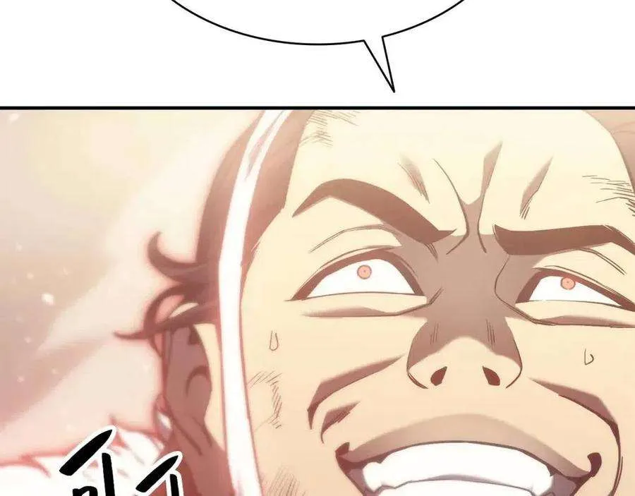 9话 货真价实 第221页