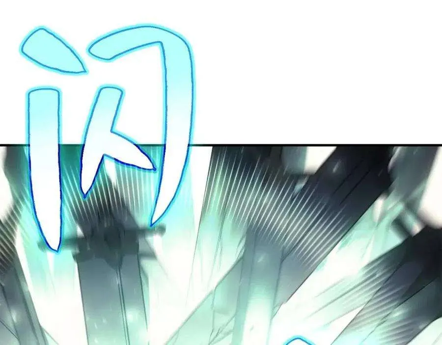 9话 货真价实 第229页