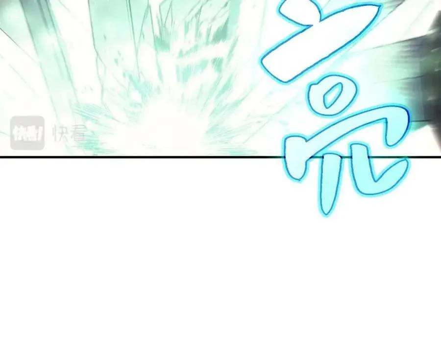 9话 货真价实 第230页