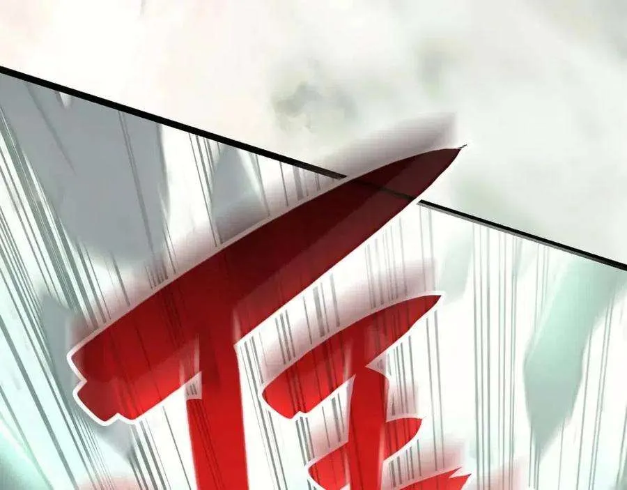 9话 货真价实 第240页