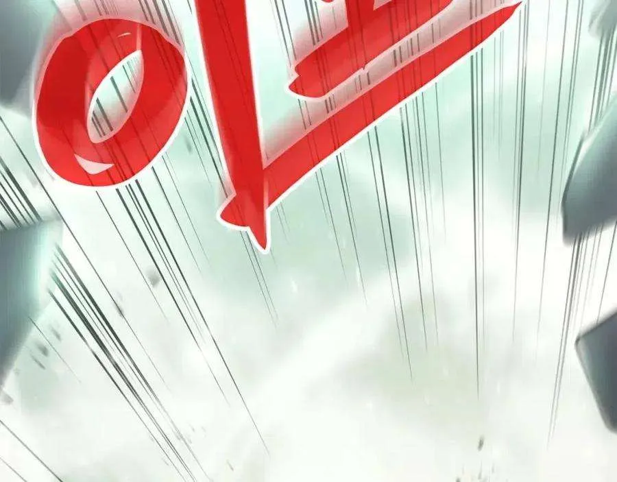 9话 货真价实 第241页