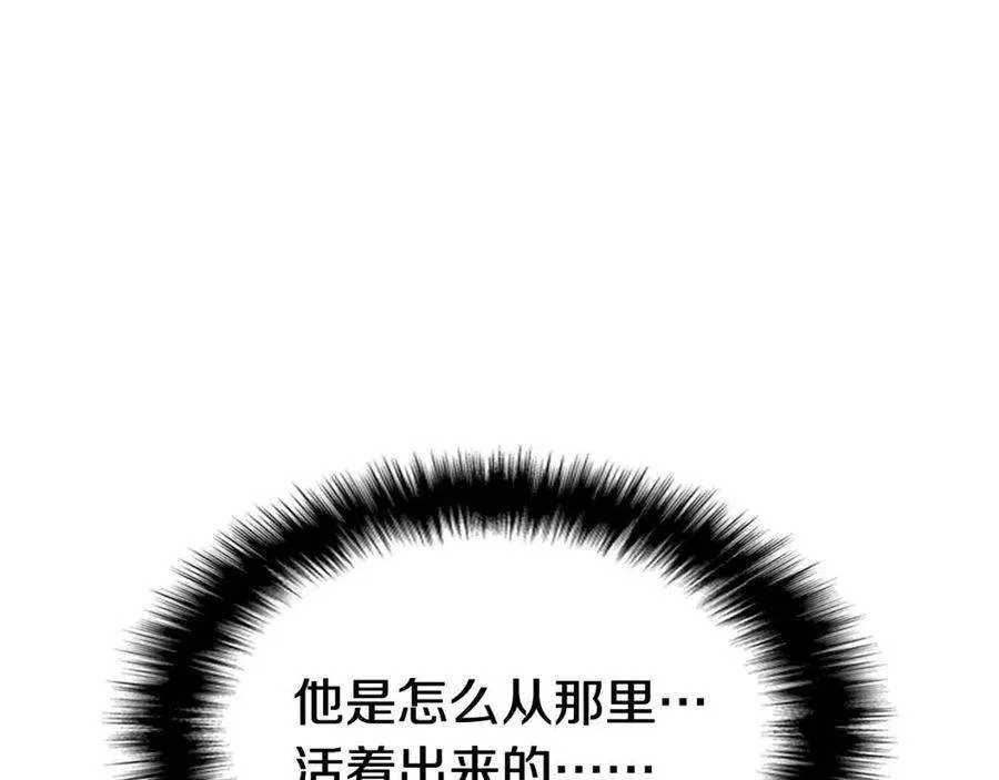 9话 货真价实 第245页