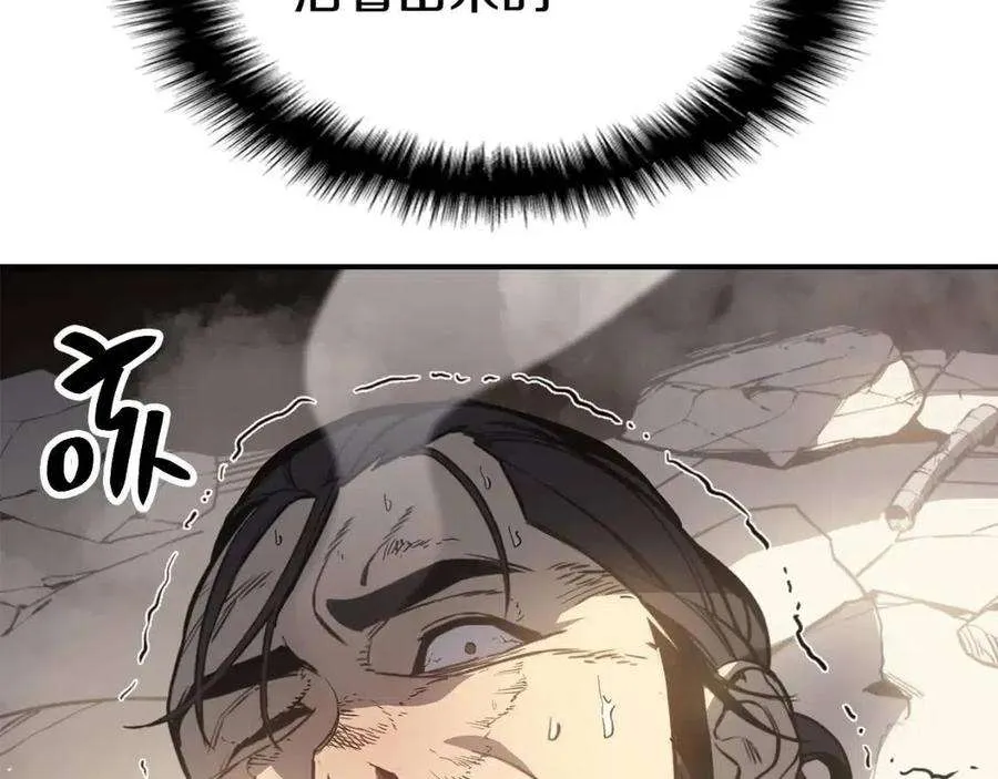 9话 货真价实 第246页