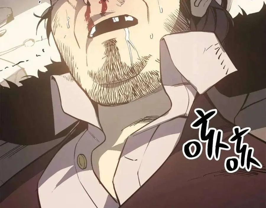 9话 货真价实 第247页