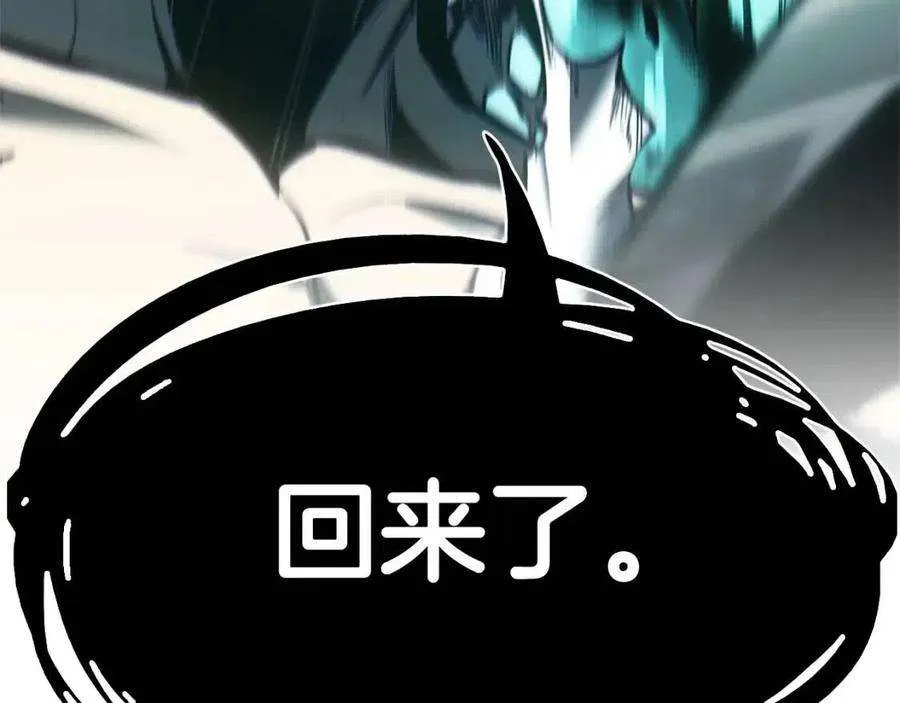 9话 货真价实 第259页