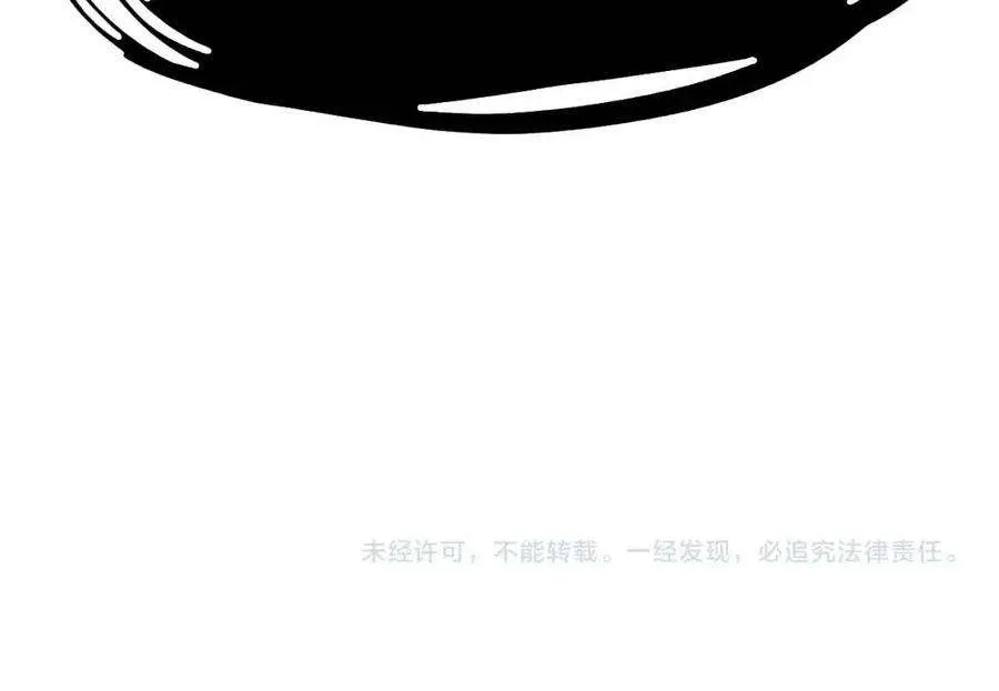 9话 货真价实 第260页