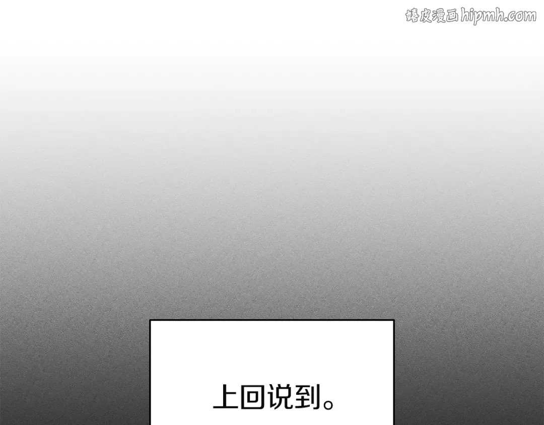 第167话 搜集资金 第1页