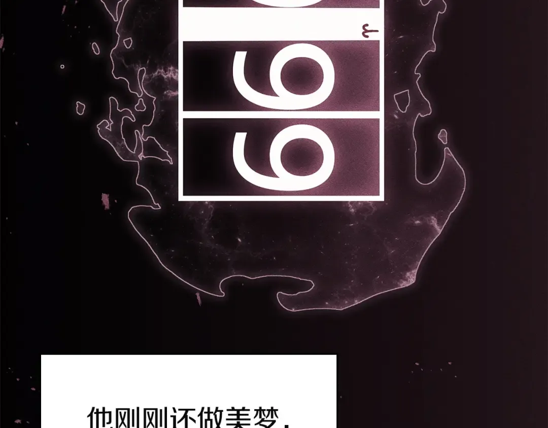 第167话 搜集资金 第13页