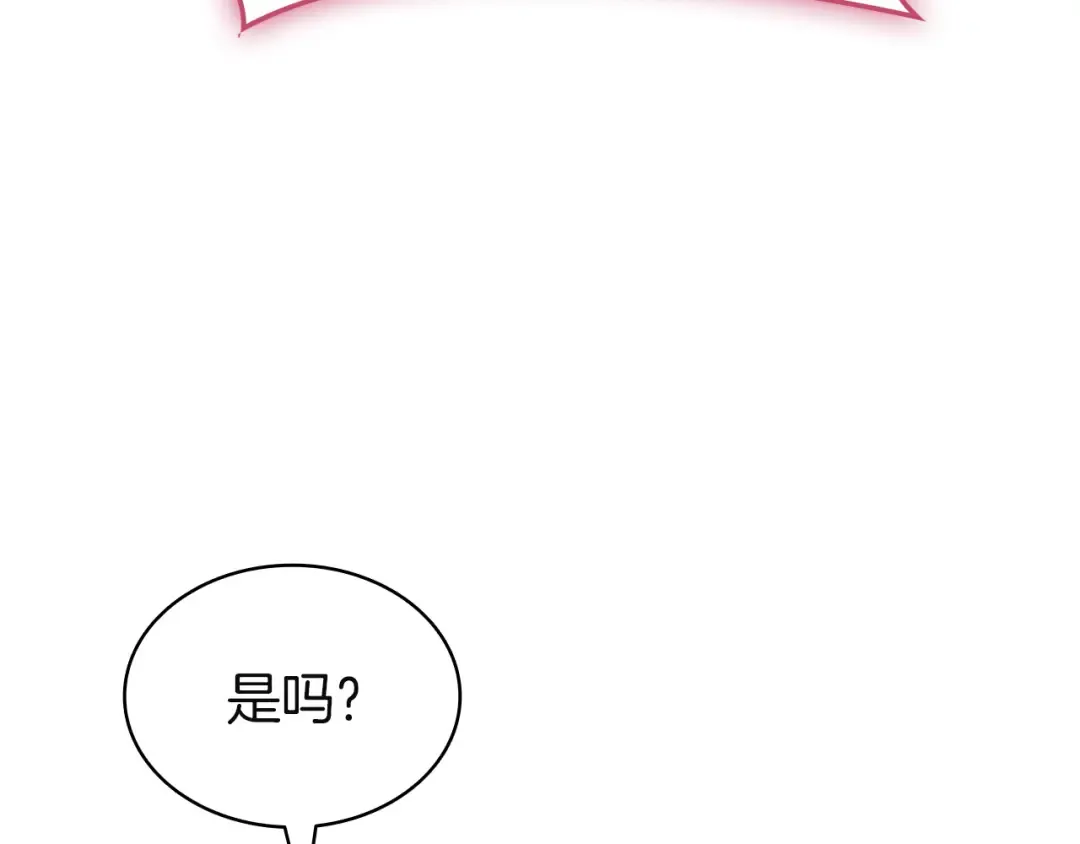 第167话 搜集资金 第37页