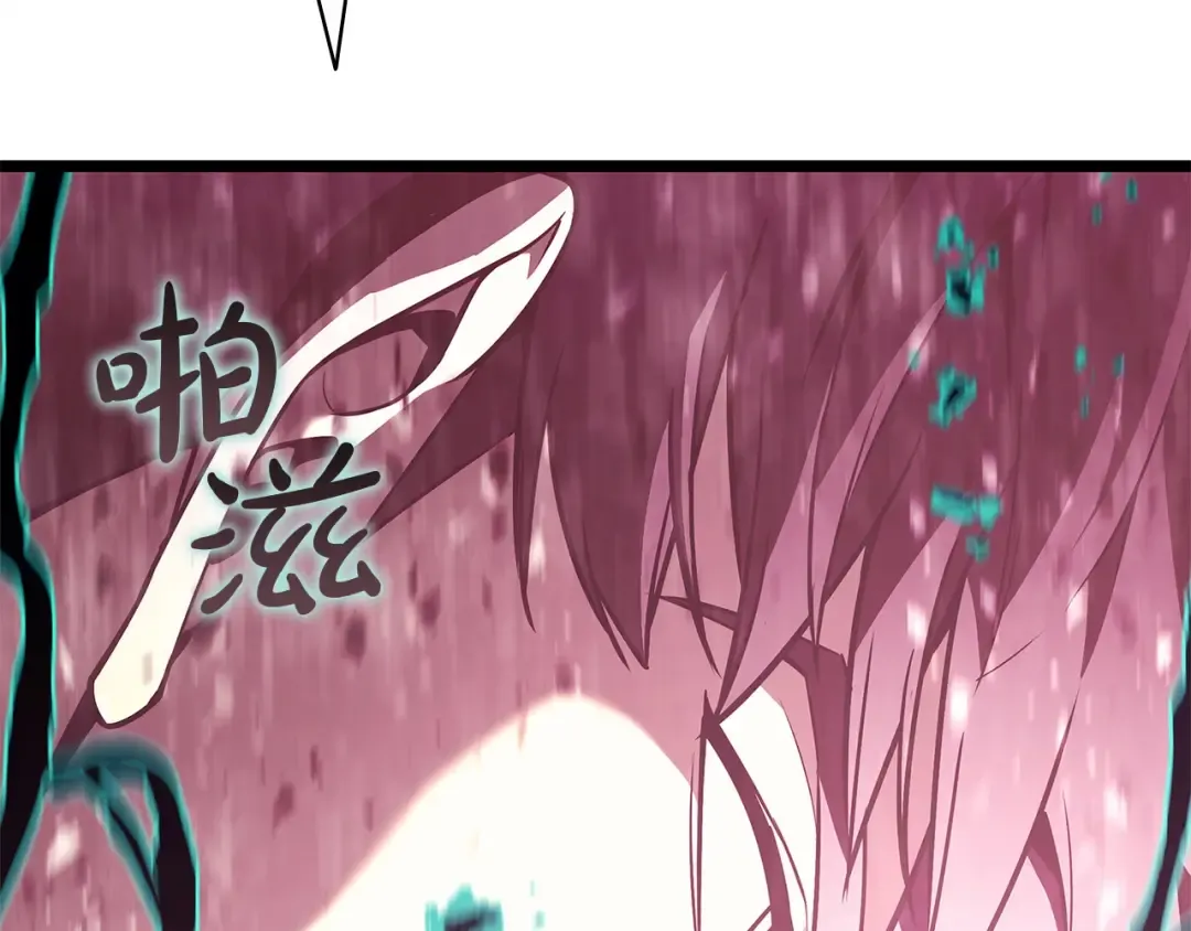 第167话 搜集资金 第38页