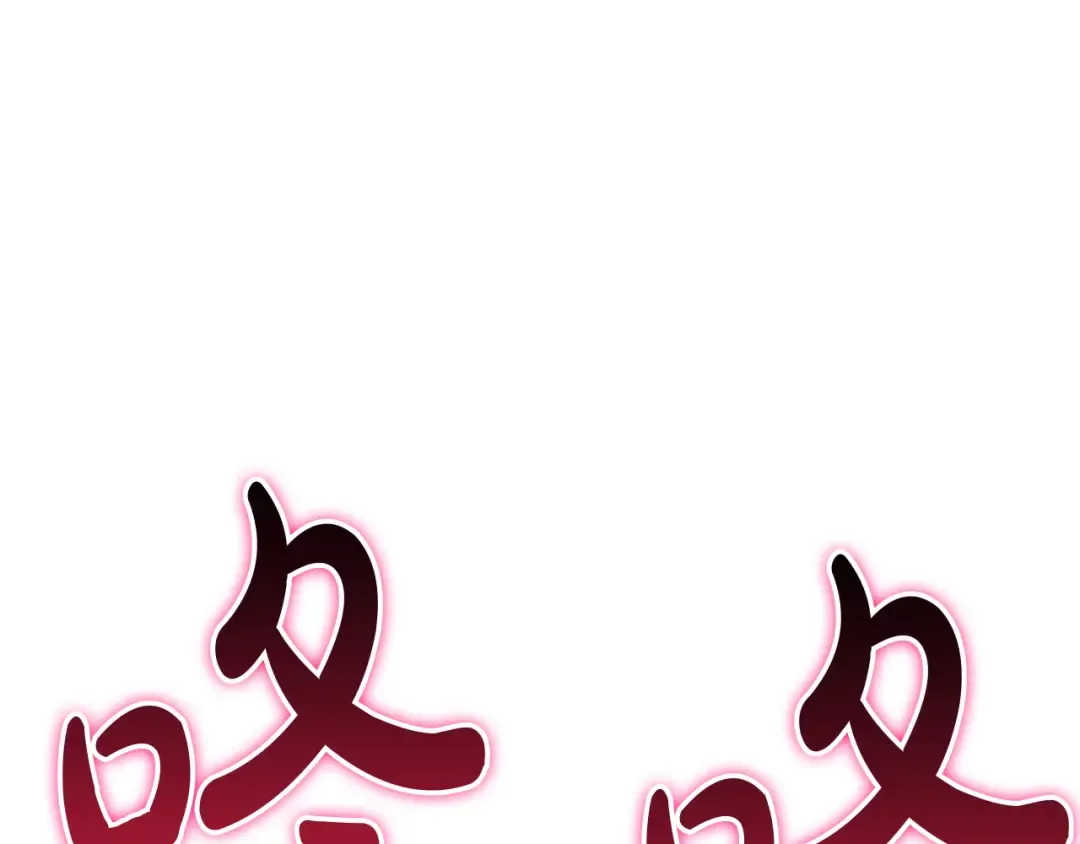 第167话 搜集资金 第43页