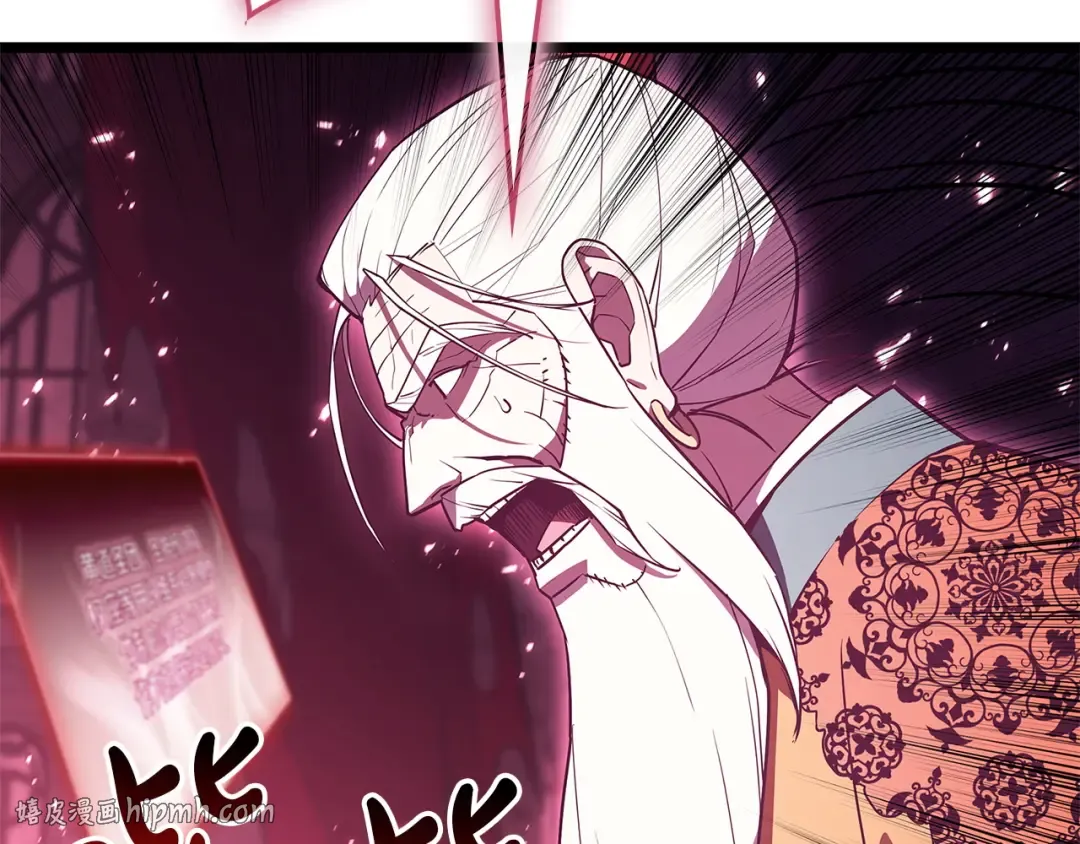 第167话 搜集资金 第48页