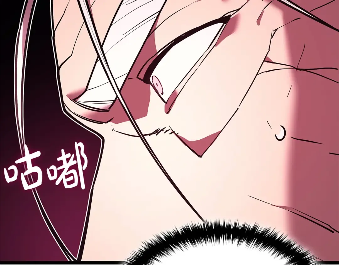 第167话 搜集资金 第52页
