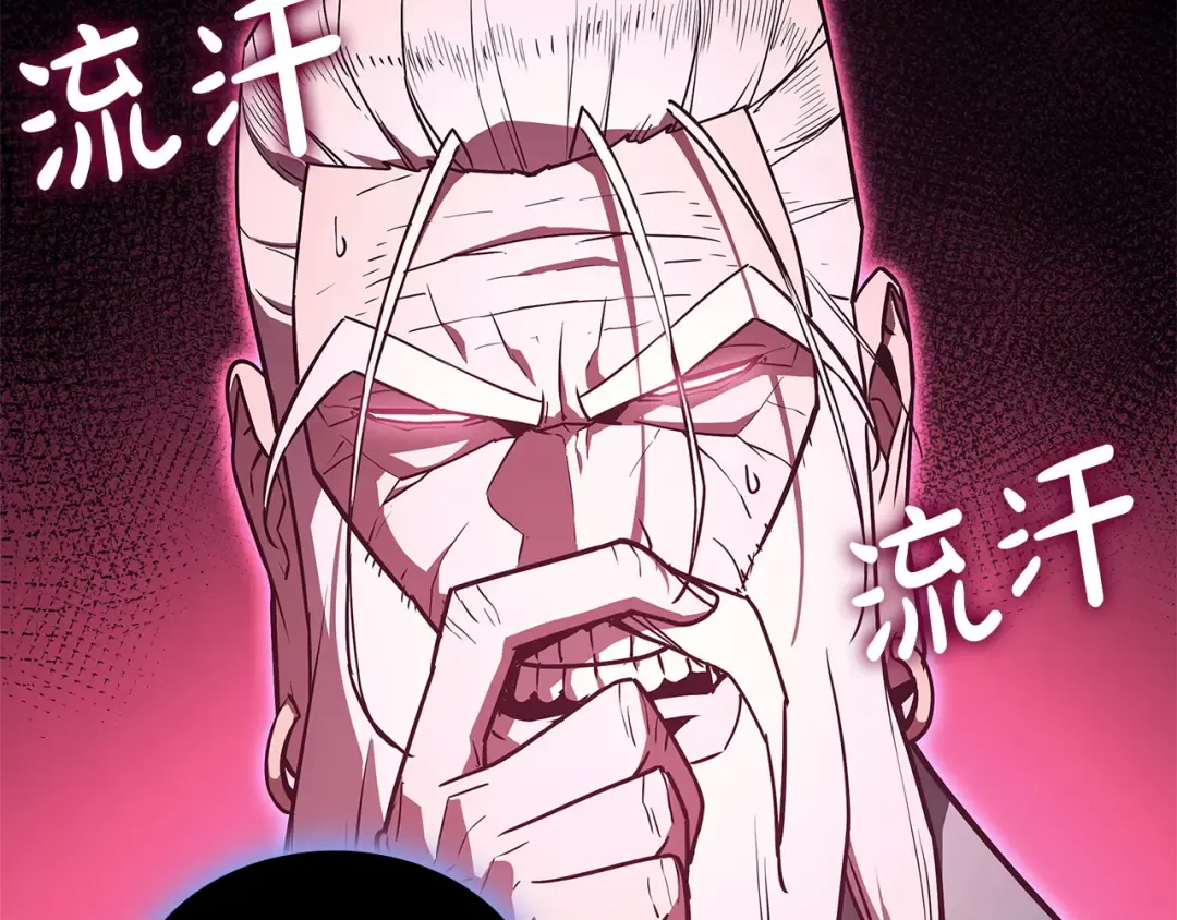 第167话 搜集资金 第55页