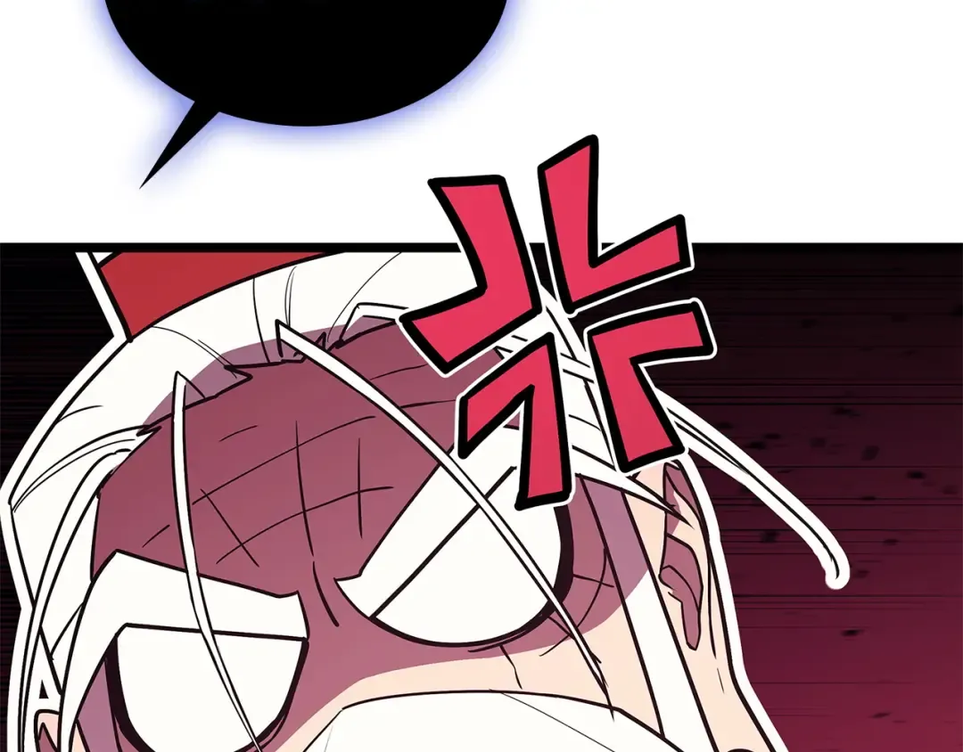 第167话 搜集资金 第58页