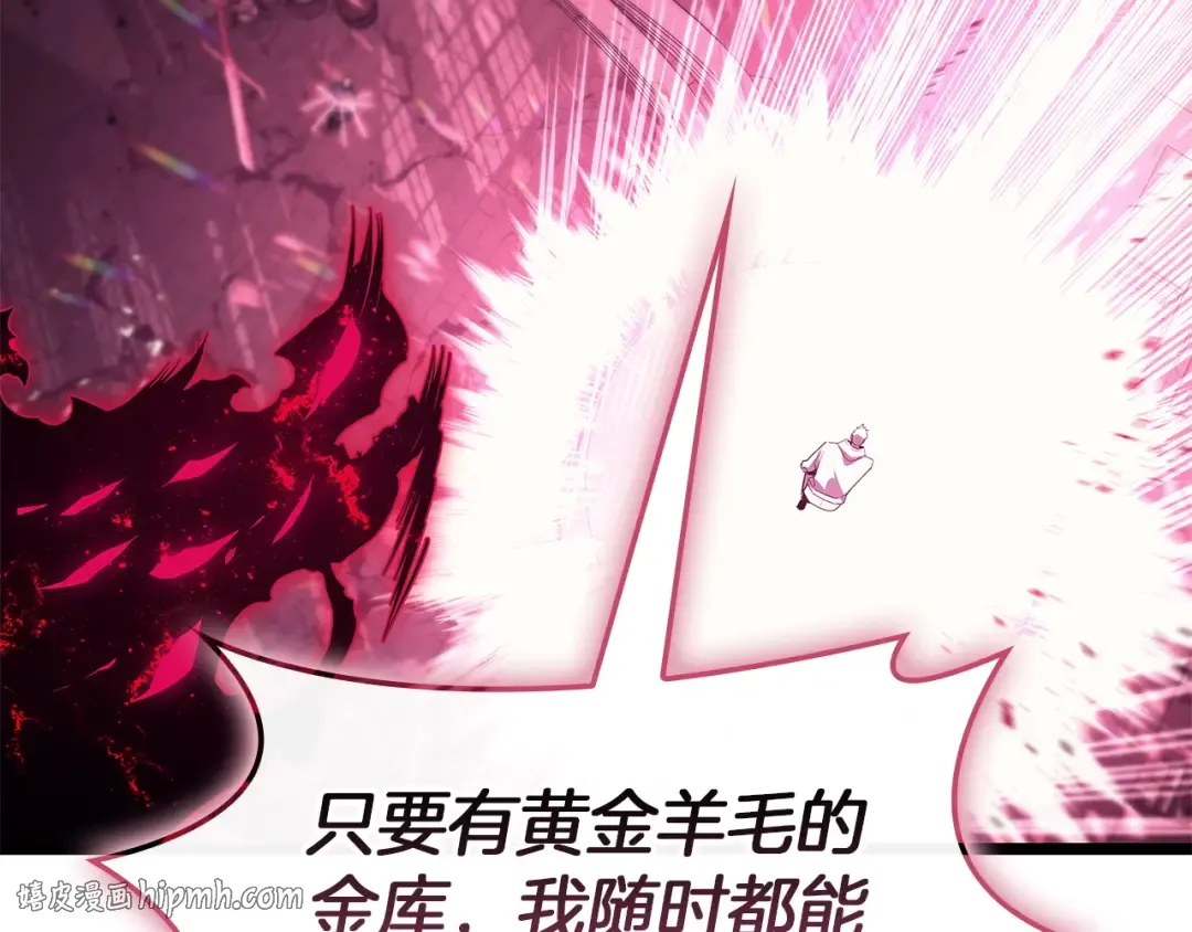 第167话 搜集资金 第128页