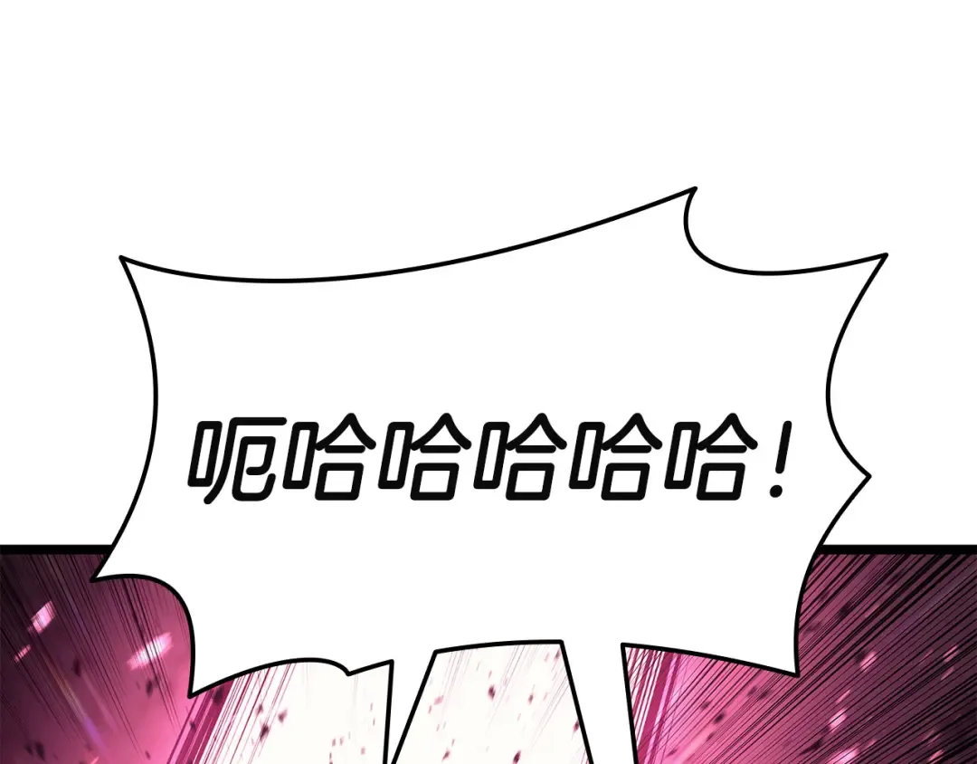 第167话 搜集资金 第135页