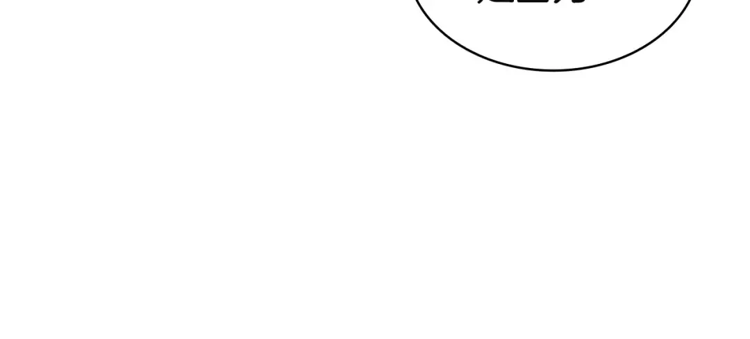 第167话 搜集资金 第142页