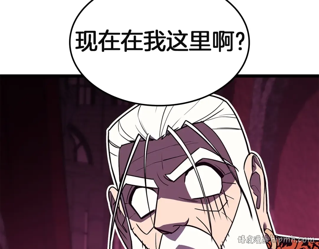 第167话 搜集资金 第152页