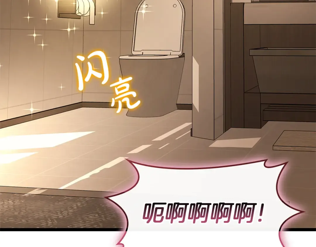 第167话 搜集资金 第162页