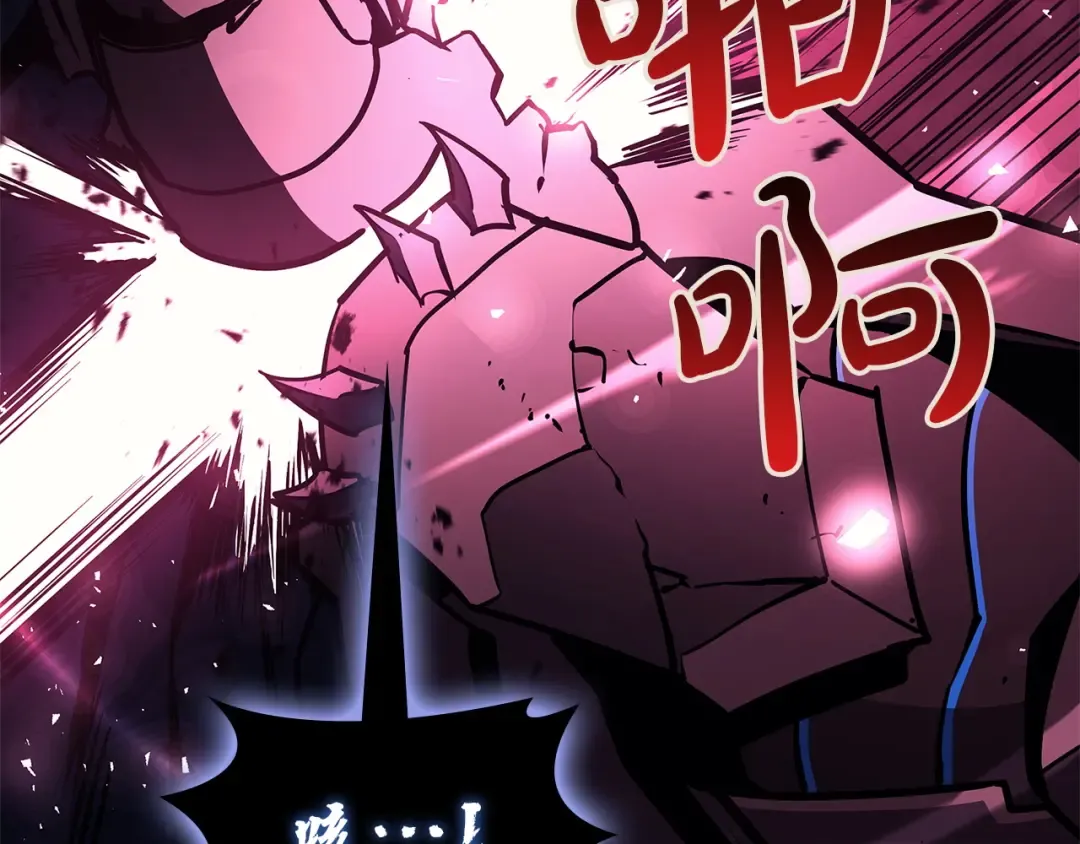 第167话 搜集资金 第175页