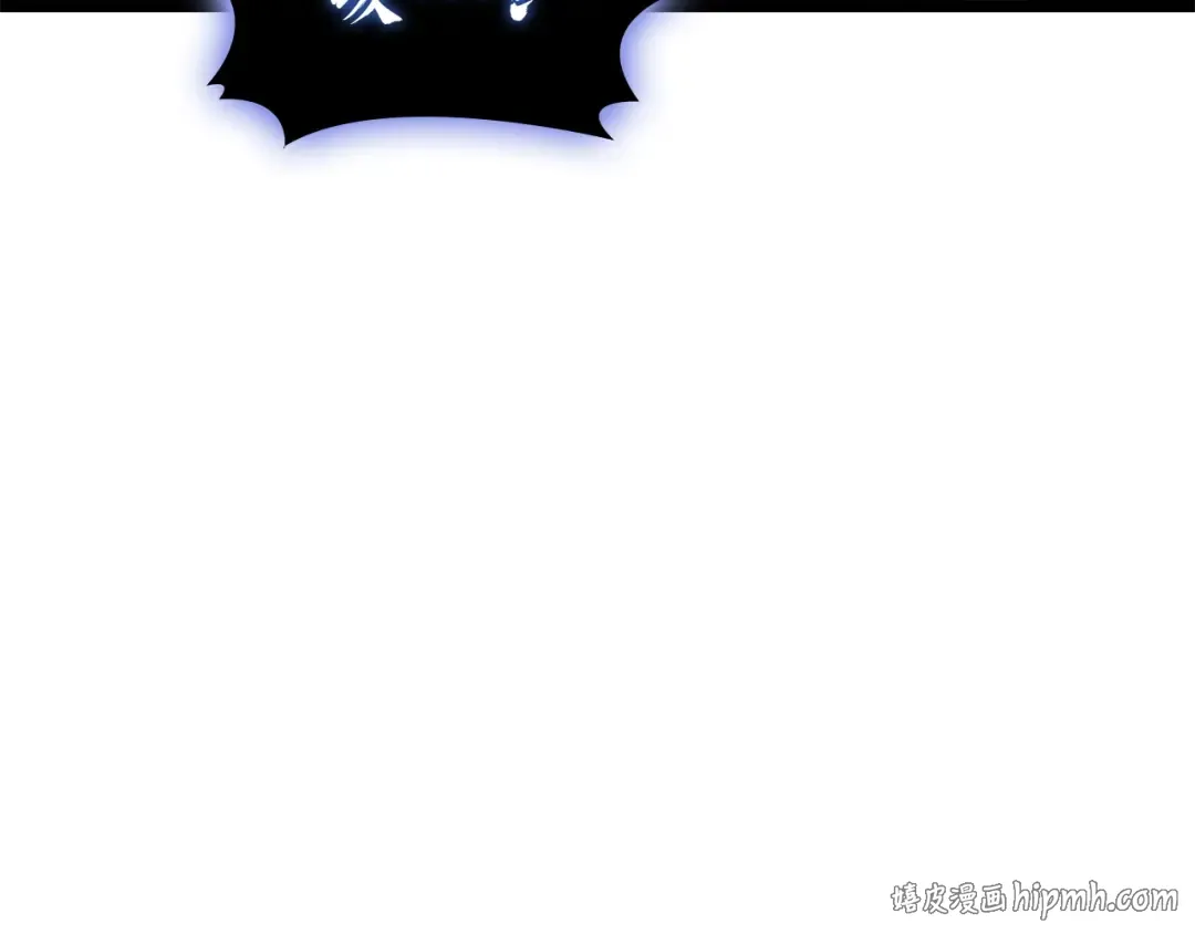 第167话 搜集资金 第176页