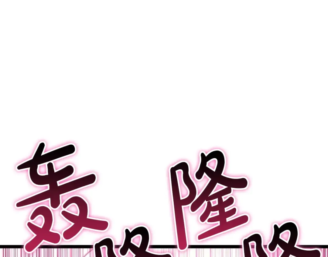 第167话 搜集资金 第186页