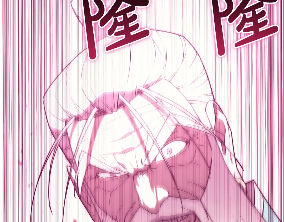第167话 搜集资金 第187页